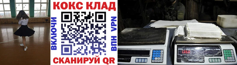 Виды наркоты Еманжелинск COCAIN  Мефедрон  A-PVP  Канабис  Псилоцибиновые грибы  ГАШИШ 