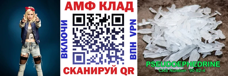 kraken как войти  цены наркотик  Еманжелинск  Амфетамин Premium 