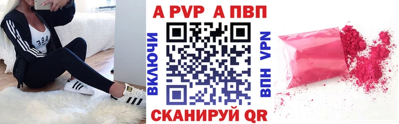 A-PVP мука сайты даркнета как зайти Еманжелинск