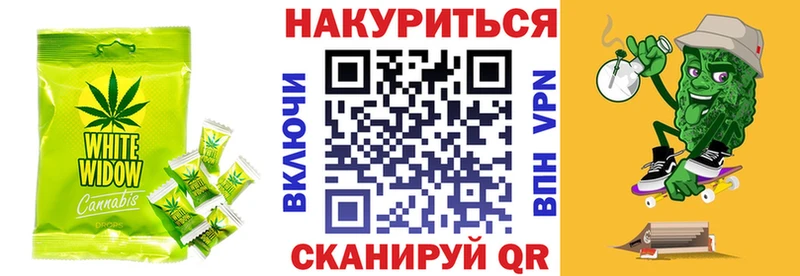 Canna-Cookies конопля  цены   Еманжелинск 