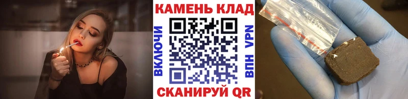 ГАШ хэш Еманжелинск