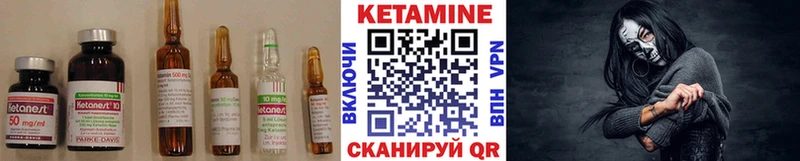 mega вход  закладки  Еманжелинск  Кетамин ketamine 