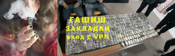 каннабис Дмитровск