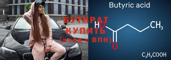 герыч Саяногорск
