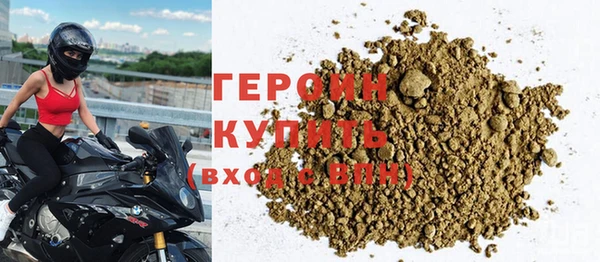 прущие грибы Весьегонск