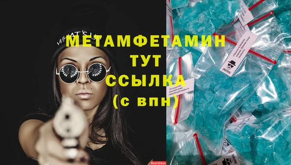 каннабис Дмитровск