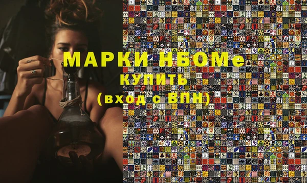 прущие крисы Сафоново