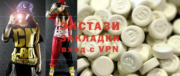 каннабис Дмитровск