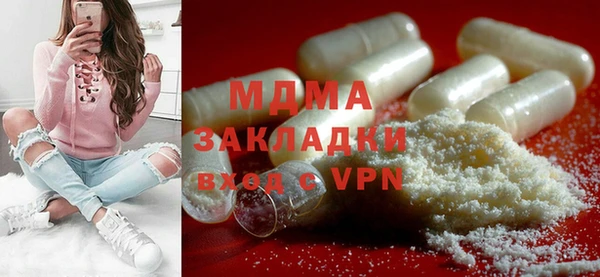 меф Дмитриев