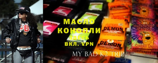 каннабис Дмитровск