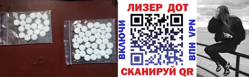закладка  Еманжелинск  Лсд 25 экстази ecstasy 