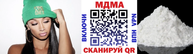 mega как зайти  Еманжелинск  МДМА Molly 
