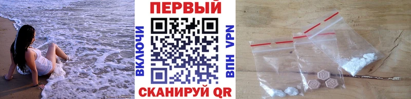 Метамфетамин пудра  Еманжелинск 